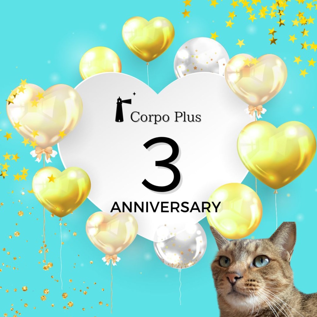 「【祝・3周年🎉】感謝の気持ちを込めて♡ ありがとうキャンペーン開催！」
